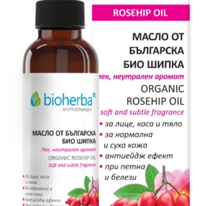 Био масло от шипка, rosehip oil, 50 мл