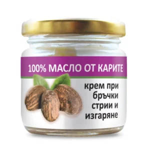 Био масло от Карите / Шеа, 100 мл
