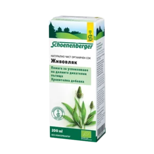 Био Сок от Живовляк, Био, 200ml, schoenenberger