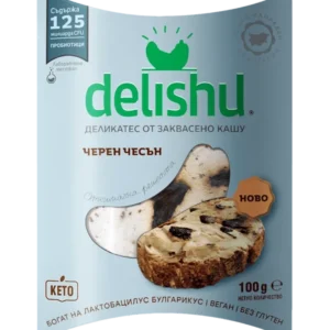 Деликатес от Заквасено Кашу с Черен Чесън, 100g, delishu