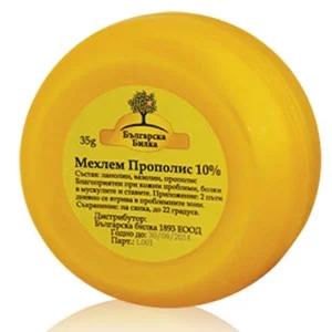 МЕДЕН МЕХЛЕМ С 10% ПРОПОЛИС, 35 г