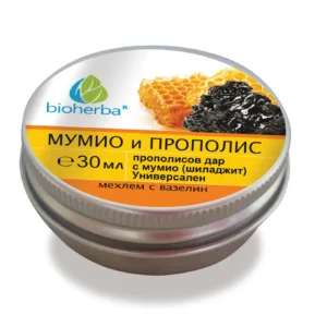 Универсален прополисов дар с мумио (шиладжит) „МУМИО И ПРОПОЛИС“, 30 мл